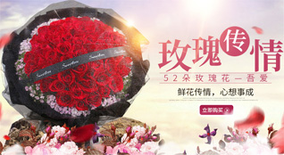 重庆涪陵区石沱镇鲜花速递
